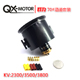 Click for the details of QX 70mm Ducted fan W/ QF2827-2300KV Motor (6-blade).
