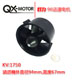 Click for the details of QX 90mm Ducted fan W/  QF3530-1750KV Motor  (12-blade).